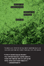 영혼 없는 작가