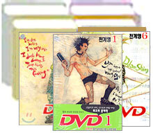 DVD 디비디 (1~6권세트)