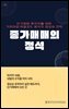 종가매매의 정석