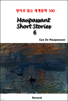 Maupassant Short Stories 6 - 영어로 읽는 세계문학 300