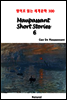 Maupassant Short Stories 6 - 영어로 읽는 세계문학 300
