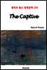 The Captive - 영어로 읽는 세계문학 293