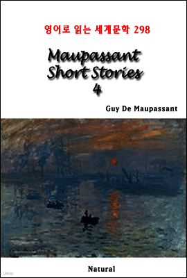 Maupassant Short Stories 4 - 영어로 읽는 세계문학 298
