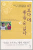 이보다 더 좋을 순 없다