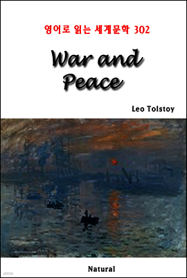 War and Peace - 영어로 읽는 세계문학 302