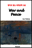 War and Peace - 영어로 읽는 세계문학 302