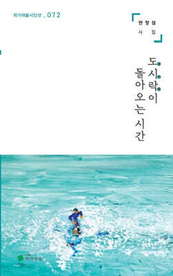 도시락이 돌아오는 시간