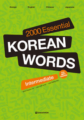 2000 Essential Korean Words Intermediate