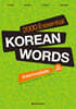 2000 Essential Korean Words Intermediate