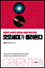 모모세대가 몰려온다