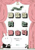 마음을 읽는 마술책