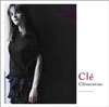 Clementine (클레망틴) - Cle