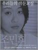 우리들의 작문교실