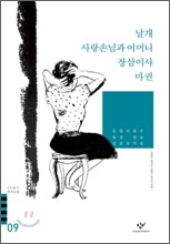 상품명
