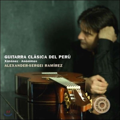 Alexander-Sergei Ramirez 18~19세기 남미의 클래식 기타 작품집 (Guitarra Clasica del Peru) 알렉산더-세르게이 라미레즈