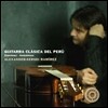 Alexander-Sergei Ramirez 18~19세기 남미의 클래식 기타 작품집 (Guitarra Clasica del Peru) 알렉산더-세르게이 라미레즈