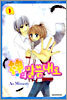 신의 말씀대로 1