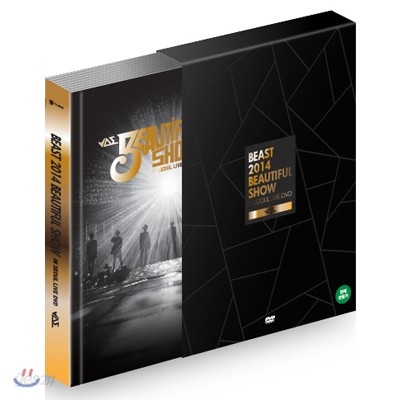 비스트 2014 라이브 DVD 뷰티풀 쇼