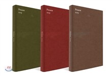 Present : 서울대 최인철 교수의 행복 다이어리 북