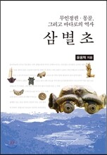 상품명