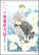 상품명