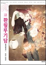 상품명