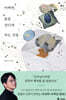 어쩌면, 삶을 견디게 하는 것들(장애인 접근성 강화 도서)
