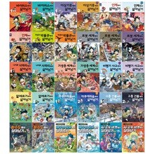 서바이벌 만화 과학상식 살아남기 시리즈 30권세트