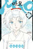 MAO 23