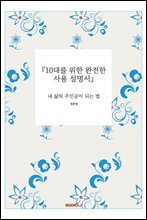 상품명