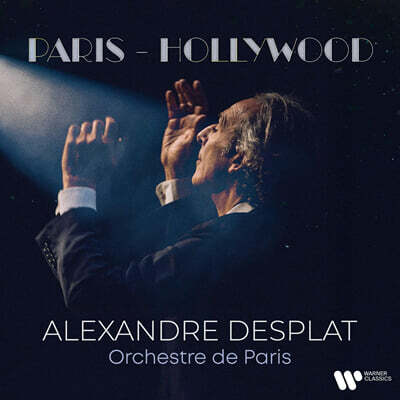 Alexandre Desplat (알렉상드르 데스플라) - 파리-할리우드 (Paris - Hollywood)