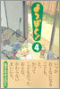 よつばと! 4
