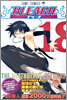 BLEACH ブリ-チ 18