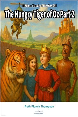 The Hungry Tiger of Oz Part 2