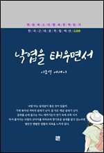상품명