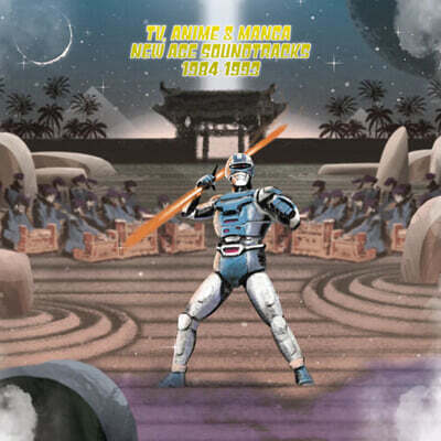 일본 TV, 애니메이션, 만화 사운드트랙 컴필레이션 (TV, Anime & Manga New Age Soundtracks 1984-1993) [LP]
