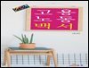 고용노동백서 2024