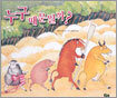 누구 때문일까?