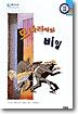 모나리자의 비밀