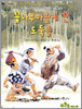 꽃나무마을에 간 도둑들