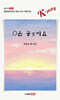 공은 공이요