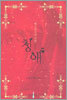 청애 1