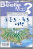울릉도 독도 여행