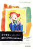 중독행동을 극복하기 위한 내가 누구인지 이제 알았습니다