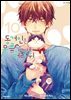 동거인은 무릎, 때때로 머리 위 [단행본] 10권