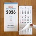2026 루나 옛날 3단 음력 벽걸이 달력 (절기 대형 캘린더)