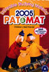 2005 패트와 매트(영어더빙)