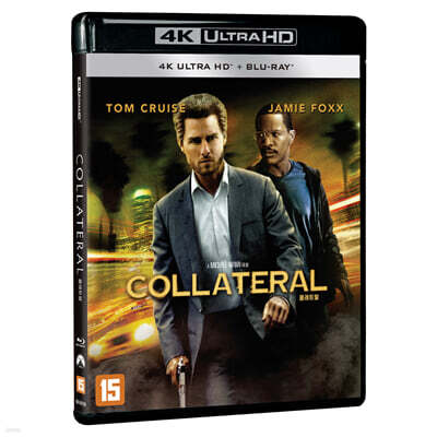 콜래트럴 (2Disc, 4K UHD) : 블루레이