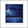 Isao Sasaki - Stars & Wave