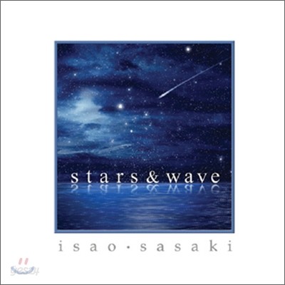 Isao Sasaki - Stars &amp; Wave
